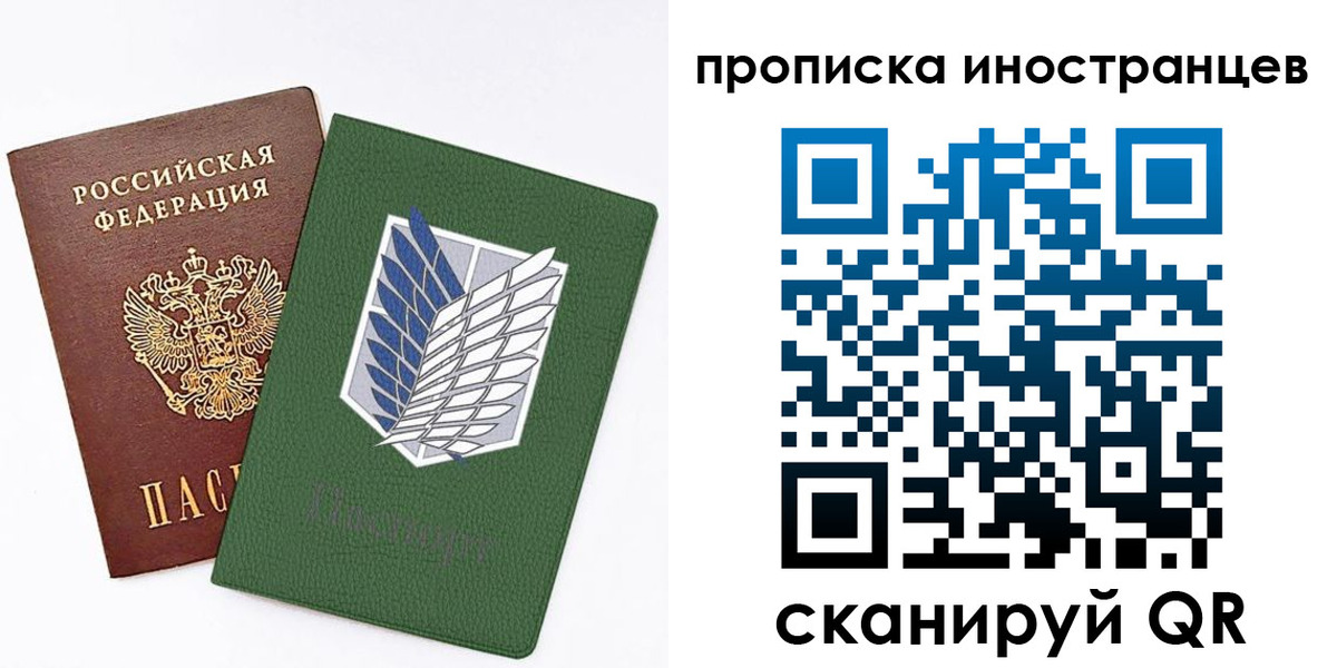 временная регистрация собственник в Валдае