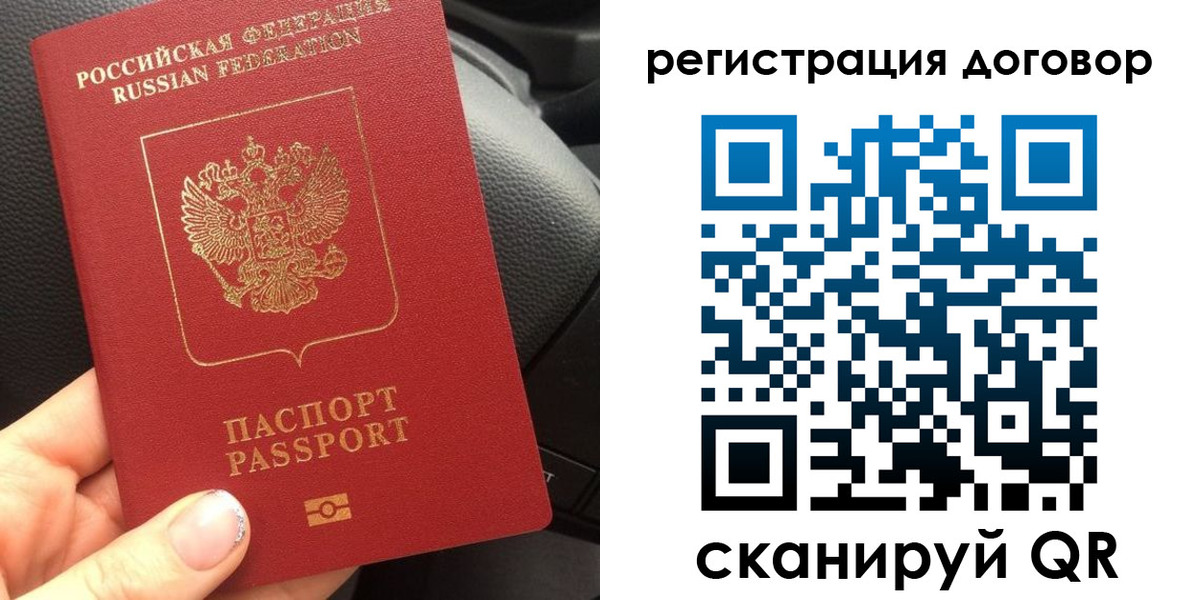 найти адрес прописки в Валдае