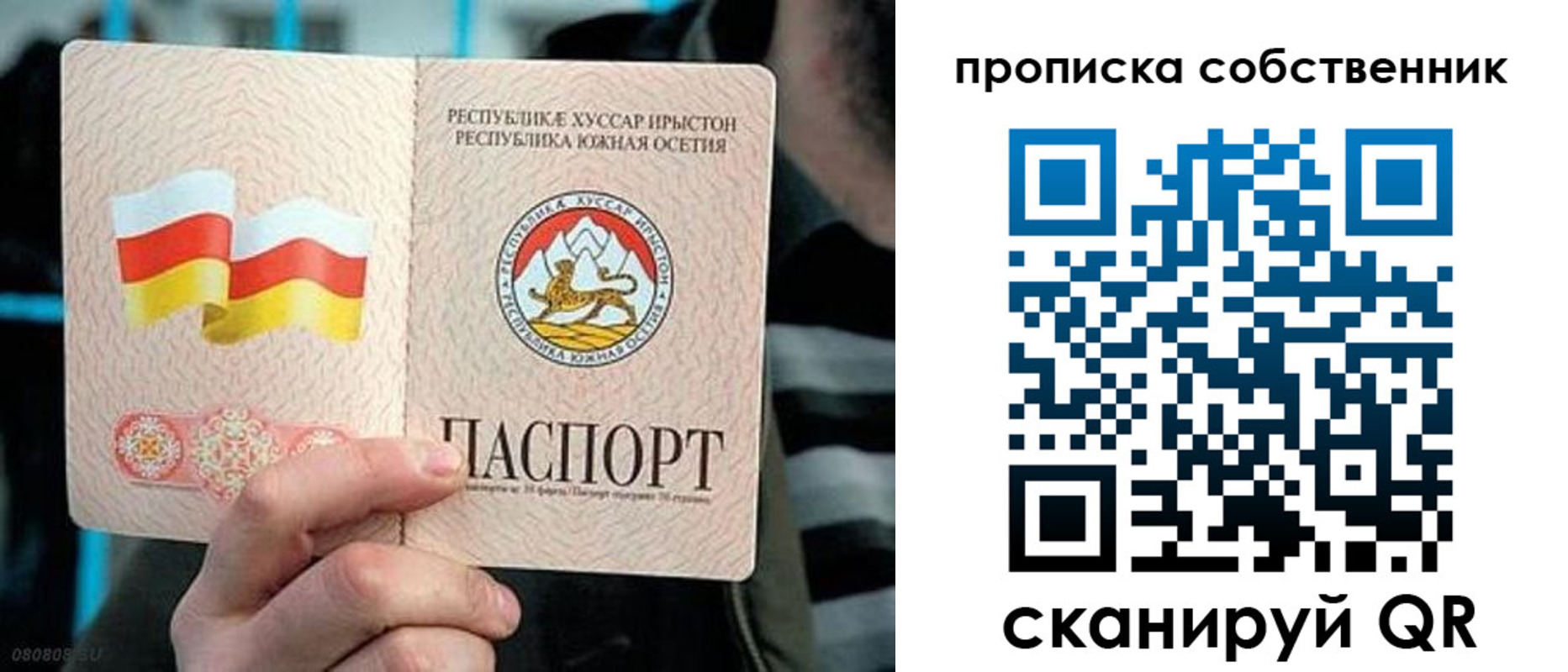 найти адрес прописки в Валдае